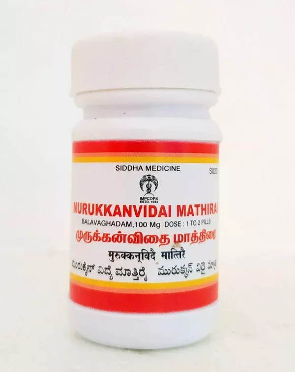Impcops Ayurveda Murukkanvidai Mathirai - 10 gm