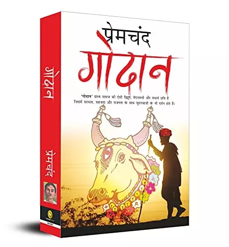 Munshi Premchand Godaan - Paperback