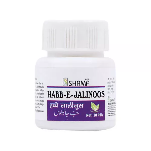 New Shama Habb-E-Jalinoos Pills - 20 Pills