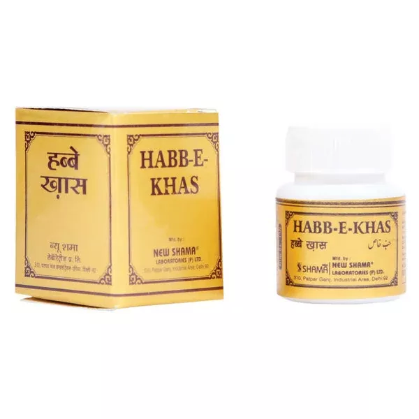 New Shama Habb-E-Khas Pills - 10 Pills