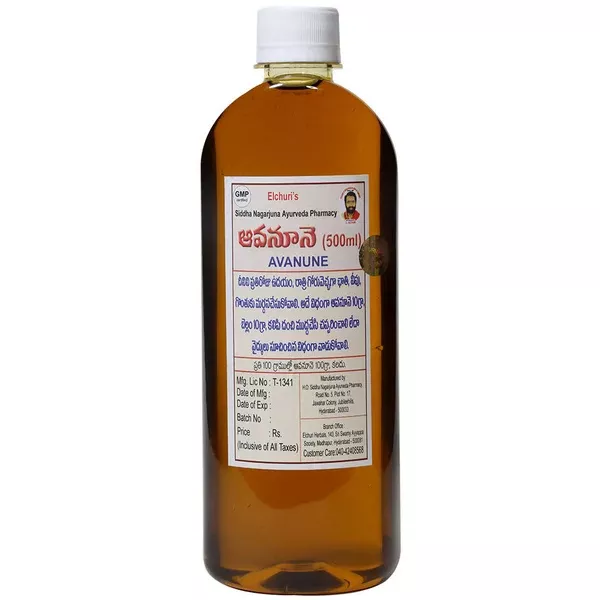 Siddha Nagarjuna Ayurveda Aavnune Oil - 500 ml