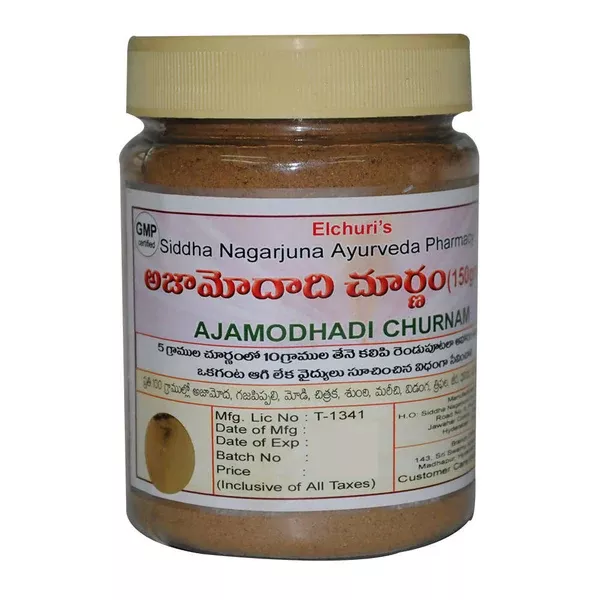 Siddha Nagarjuna Ayurveda Ajamodhadi Churnam - 150 gm
