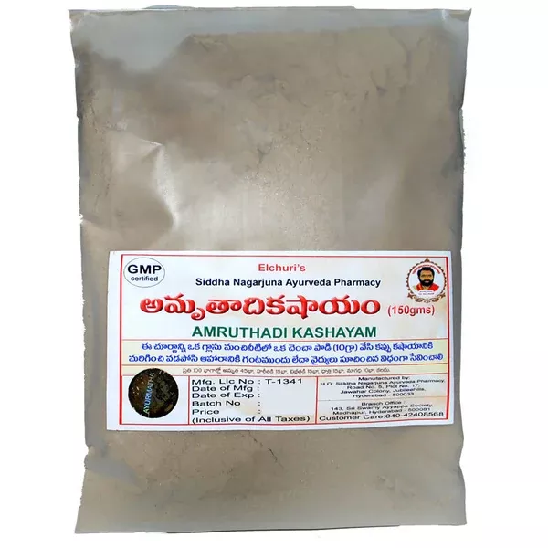 Siddha Nagarjuna Ayurveda Amruthadi Kashayam - 150 gm