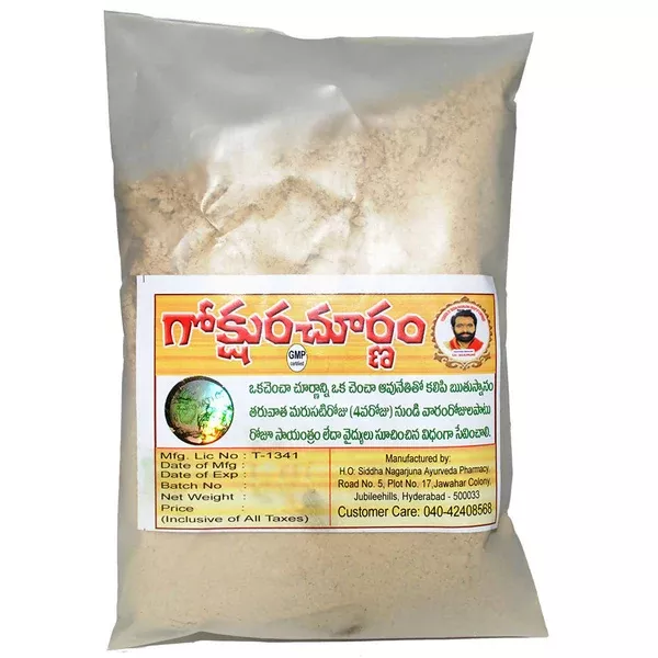 Siddha Nagarjuna Ayurveda Gokshura Churnam - 100 gm