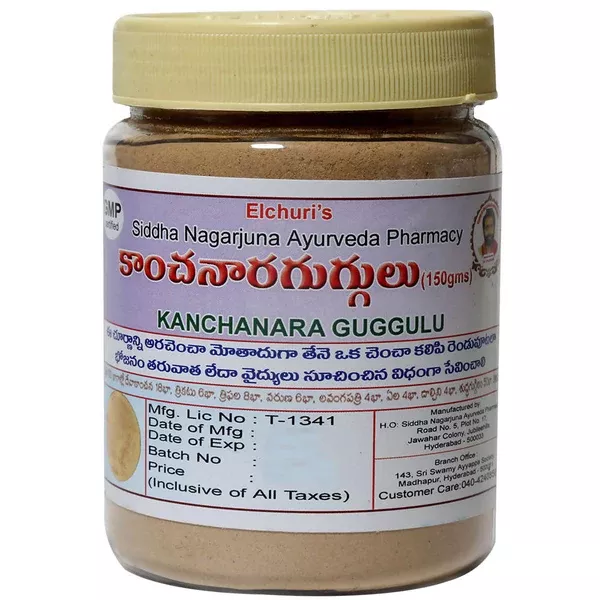 Siddha Nagarjuna Ayurveda Kanchanara Guggulu - 150 gm