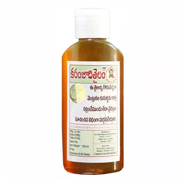 Siddha Nagarjuna Ayurveda Karanjadi Tailam - 100 ml
