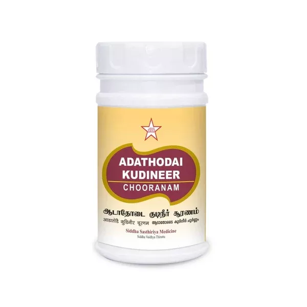 Skm Ayurveda Adathodai Kudineer Chooranam - 100 gm