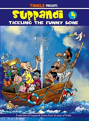 Suppandi 4 - Tickling The Funny Bone - Paperback